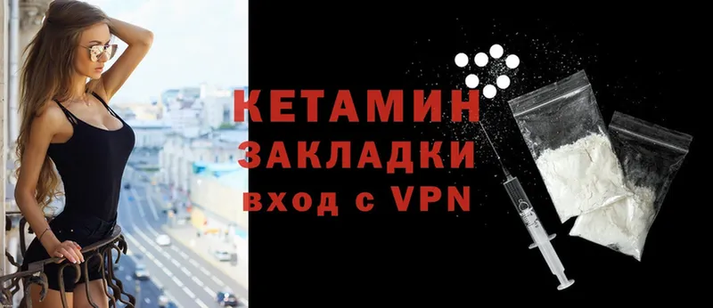 блэк спрут зеркало  Гудермес  КЕТАМИН VHQ 