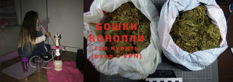 Бошки марихуана Ganja  Гудермес 